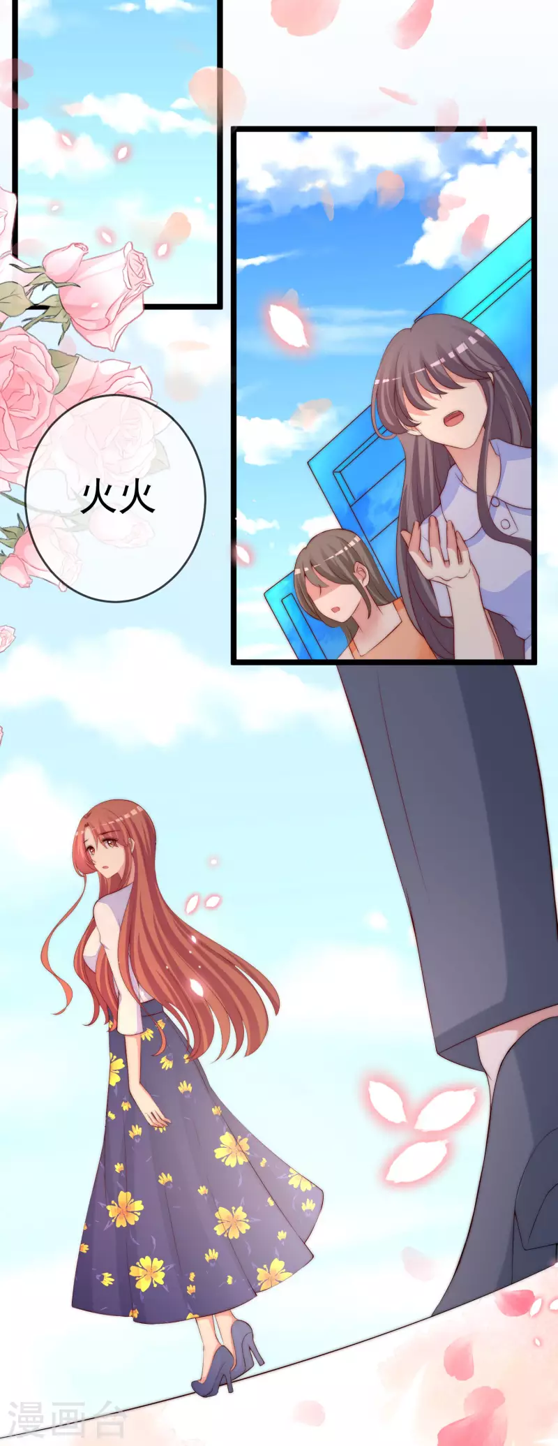 第305话 这个糟老头子坏得很！8