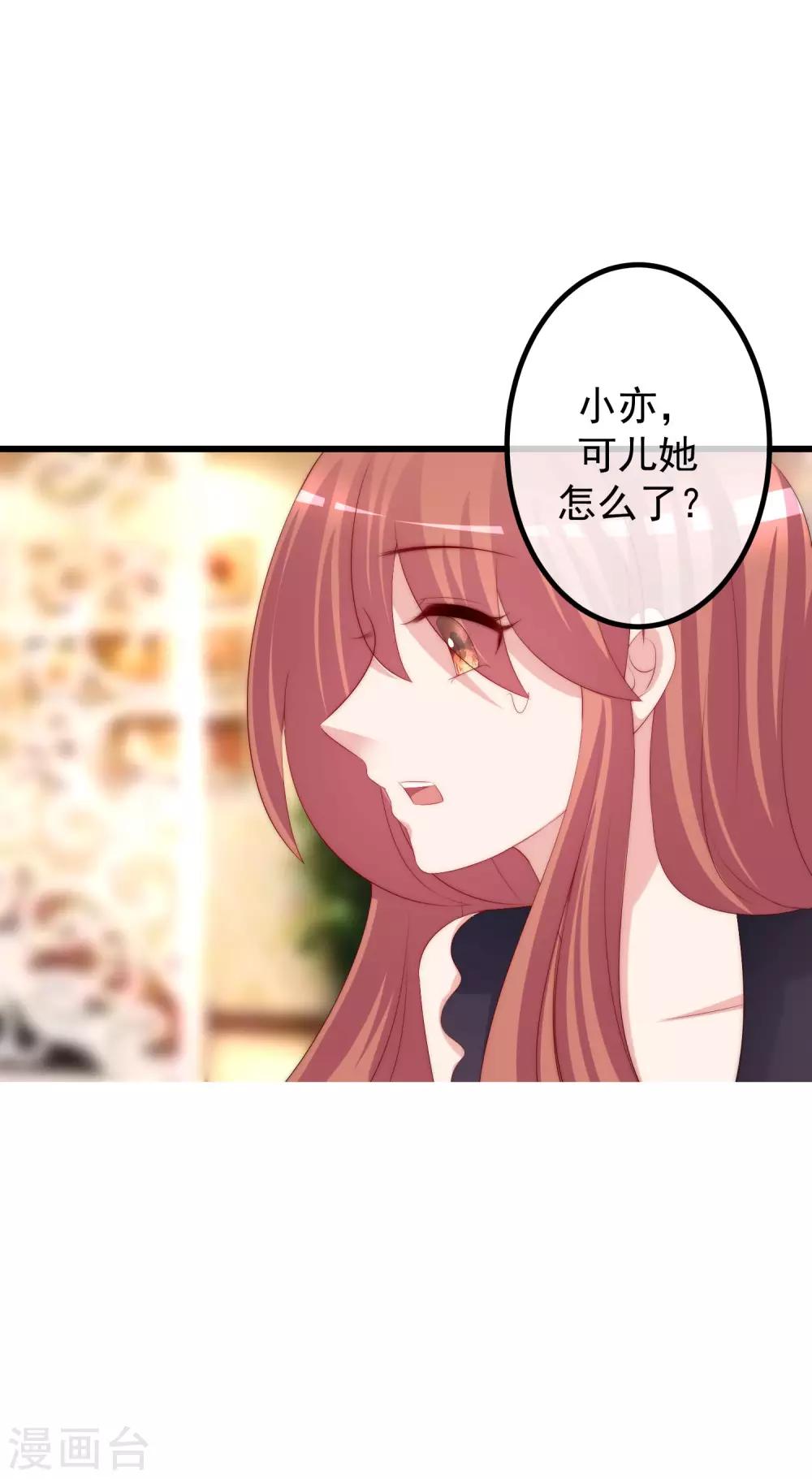 第238话 我就静静的看着你演12