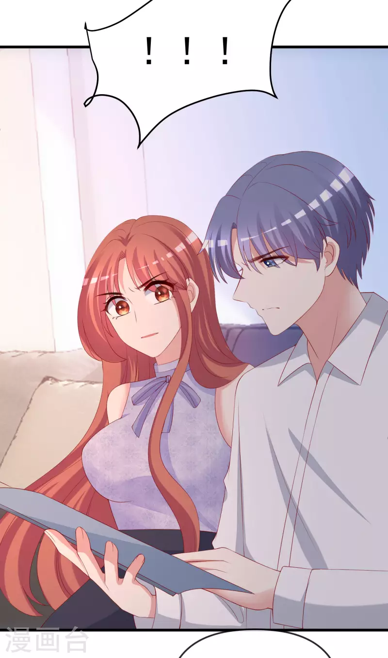 第313话 老婆美飒强！15