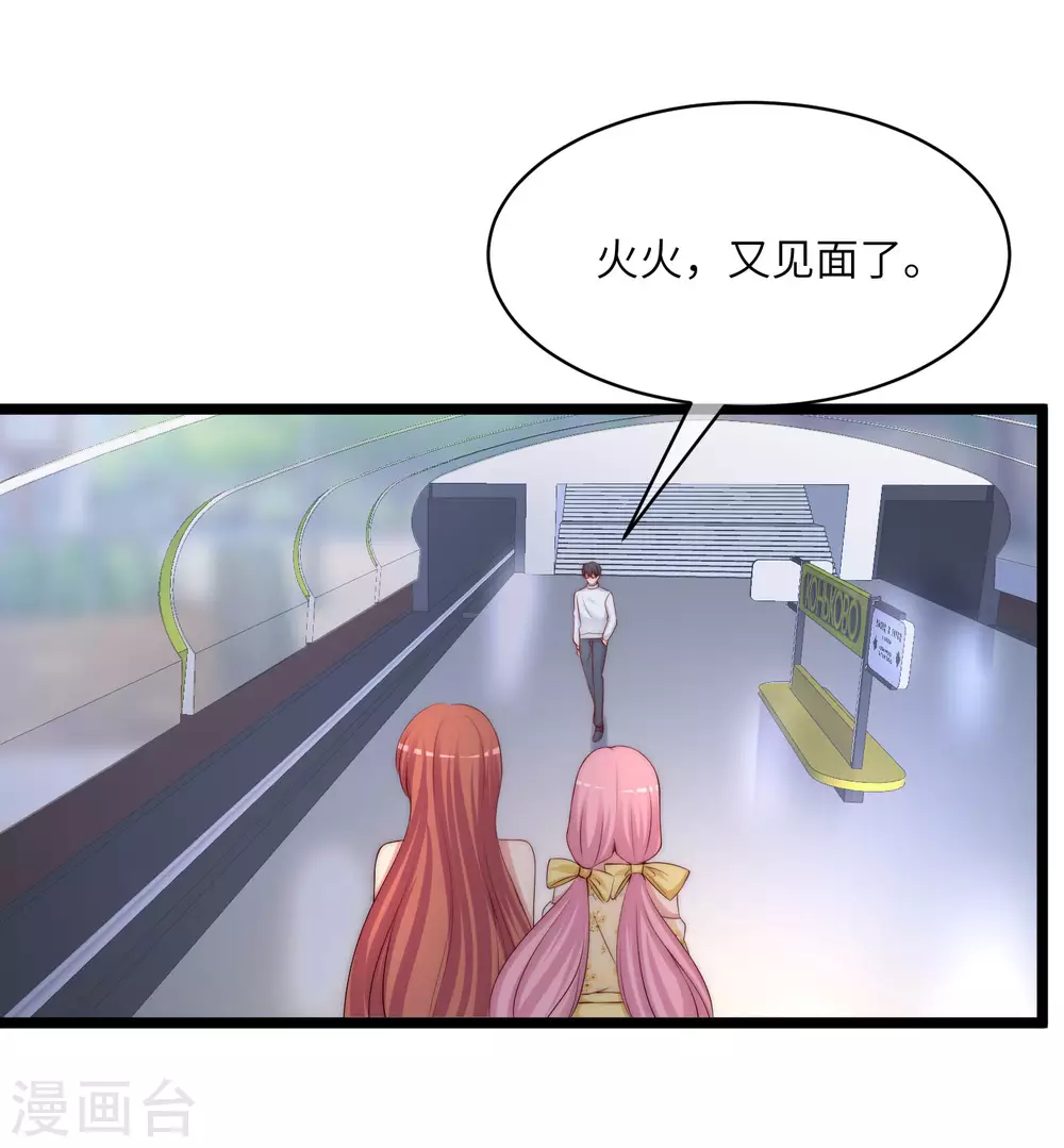 第264话 世间温暖与我何干？19