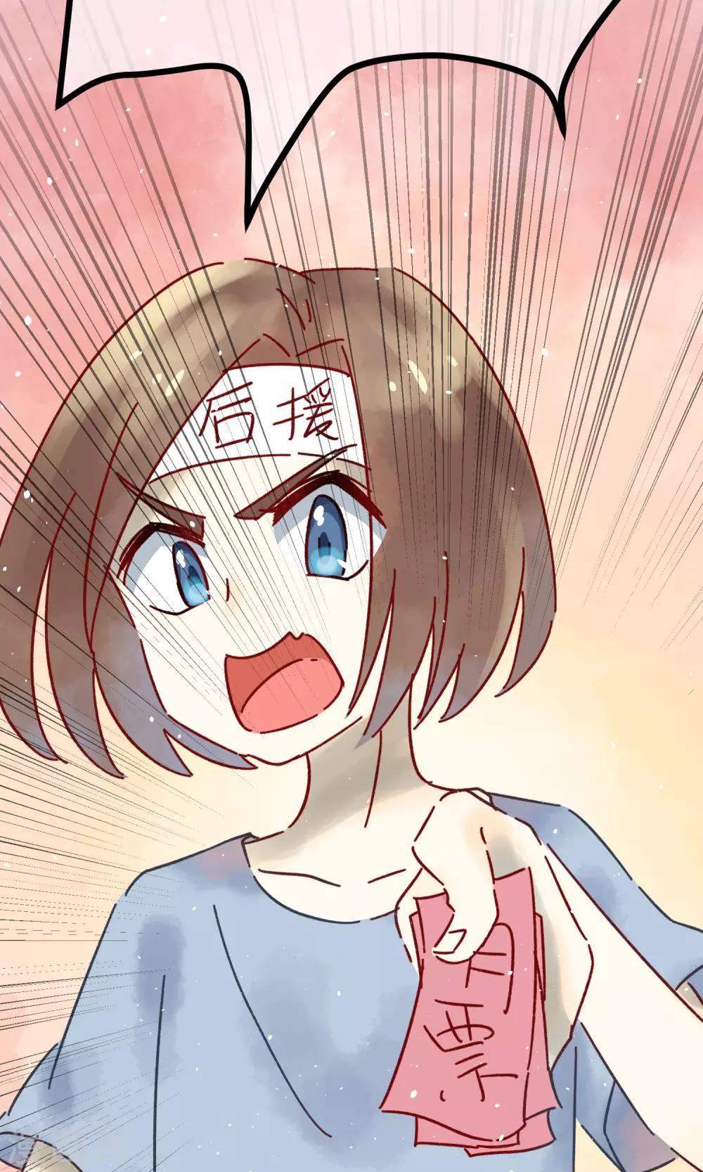 番外2 想看基辅吗？19
