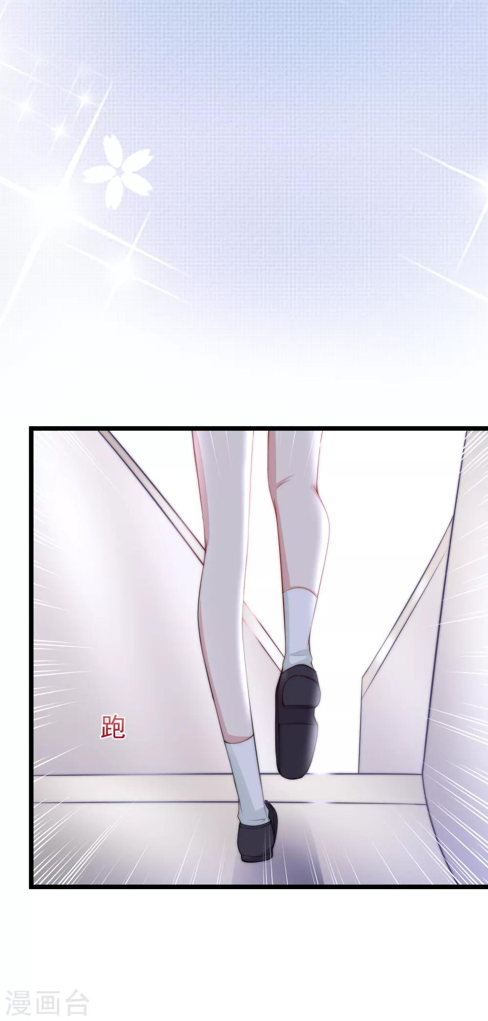 第188话 我爱她，不管她是否爱我52