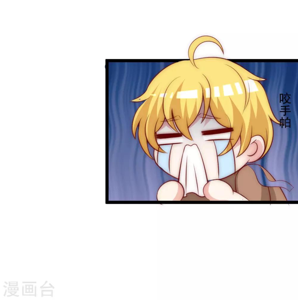 第134话 国民游戏大神71