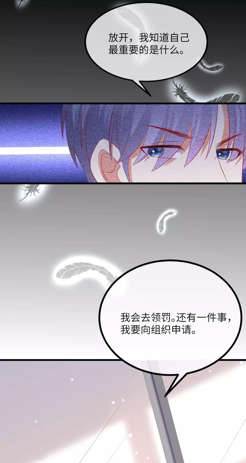 第250话 江枫生命中最重要的东西！36