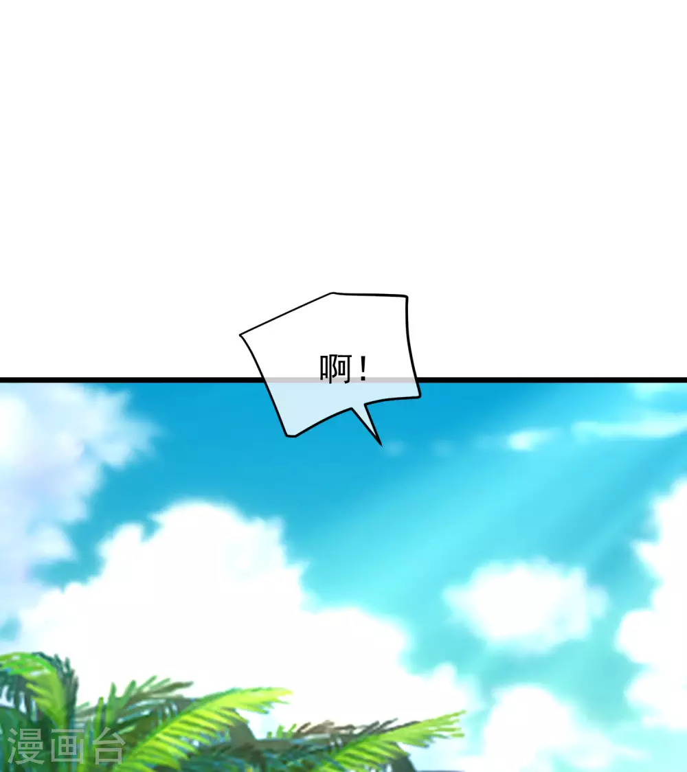 第281话 柳依依，你陷进去了！6