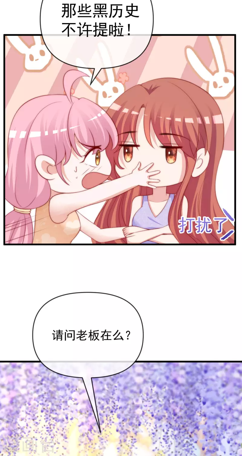 第310话 爆发前的宁静5