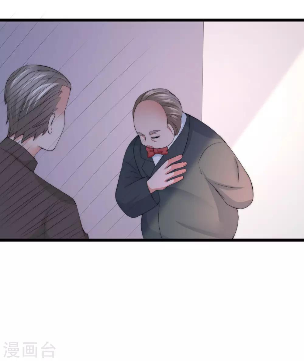 第201话 江枫的故事46
