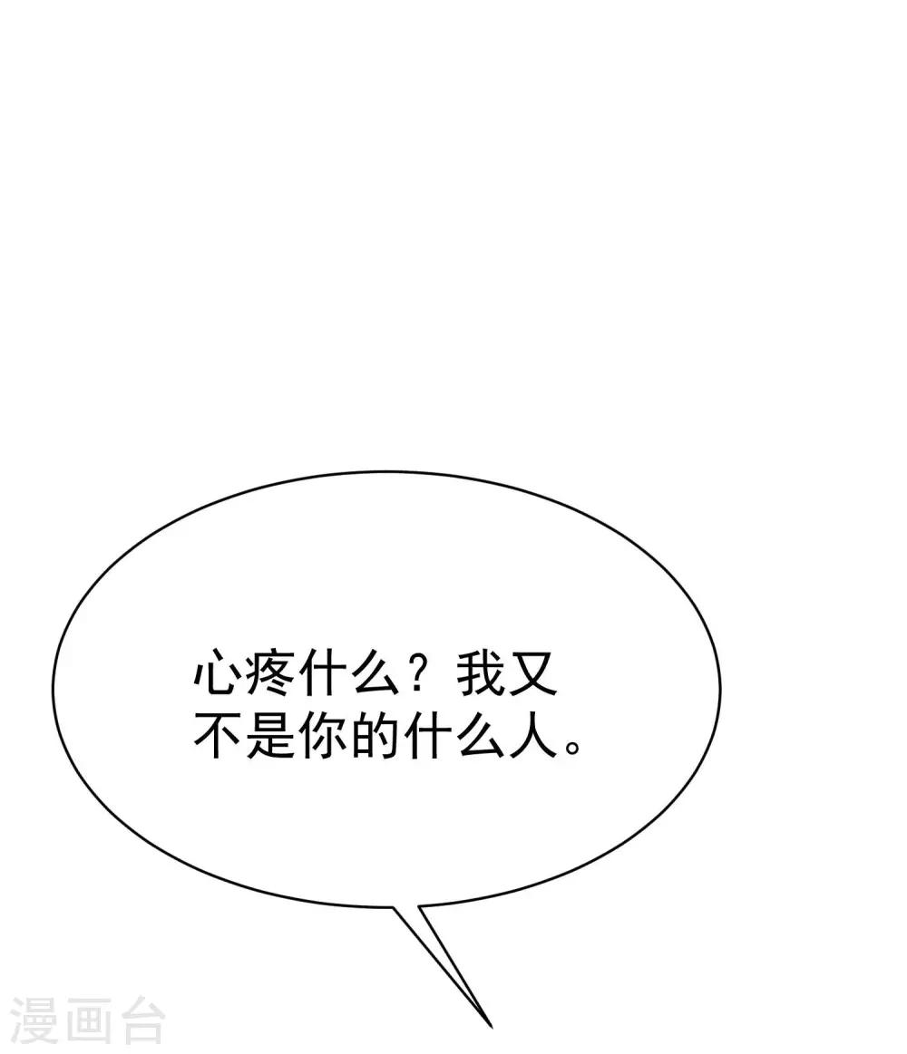 第148话 如儿戏一般确定恋爱关系？！10