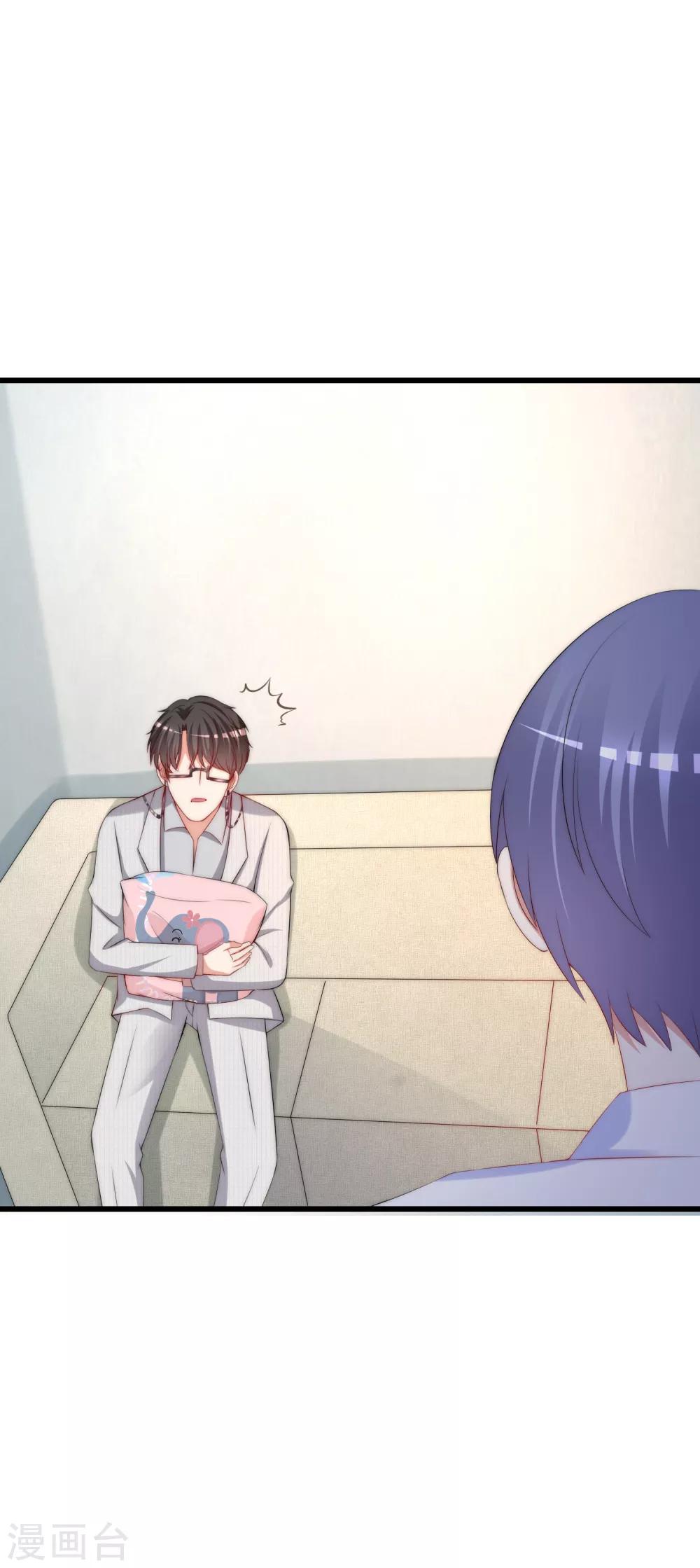 第236话 江总你想骗婚？！8