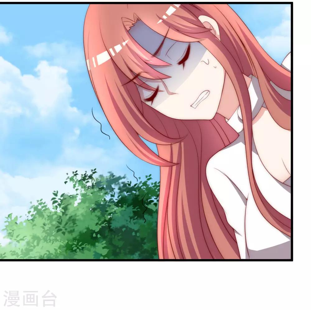 第146话 突如其来的公主抱！53