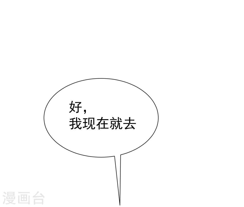 第212话 总裁大人的一点拳脚功夫1