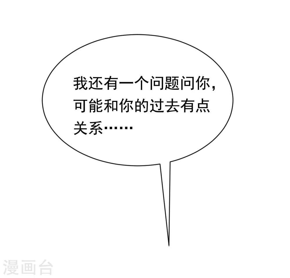第178话 这是我小时候的梦想~42