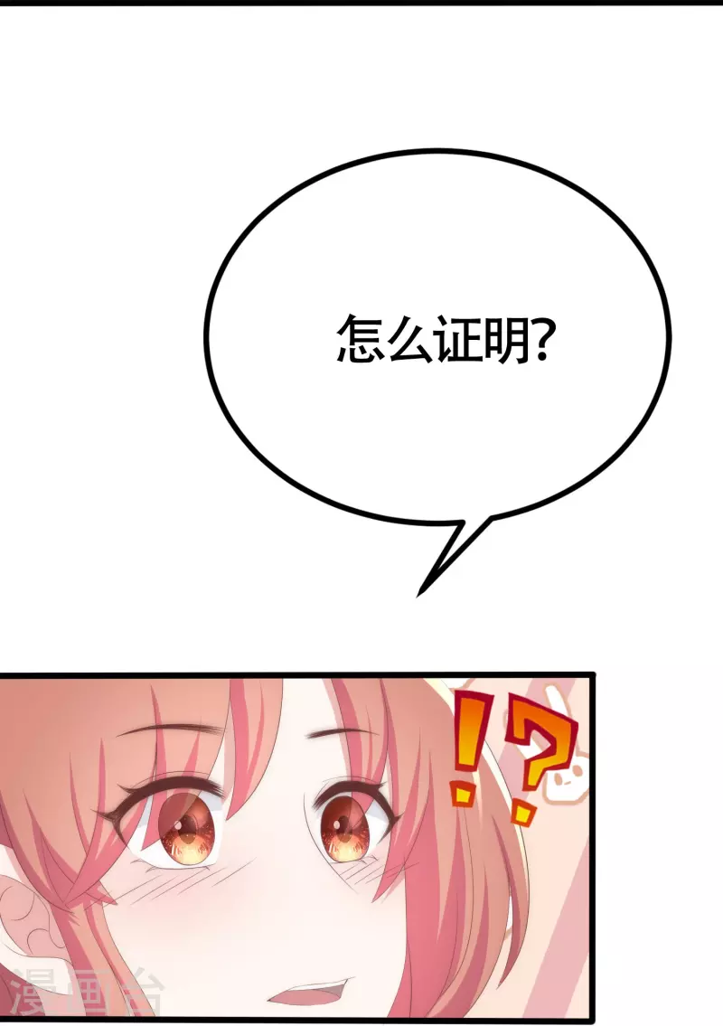 最终话 终于迎来幸福7