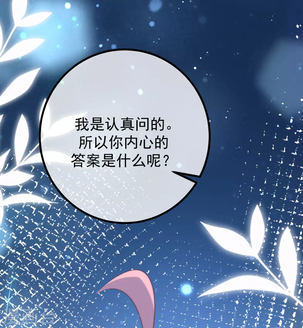 第273话 柳依依你愿意放弃一切吗？43