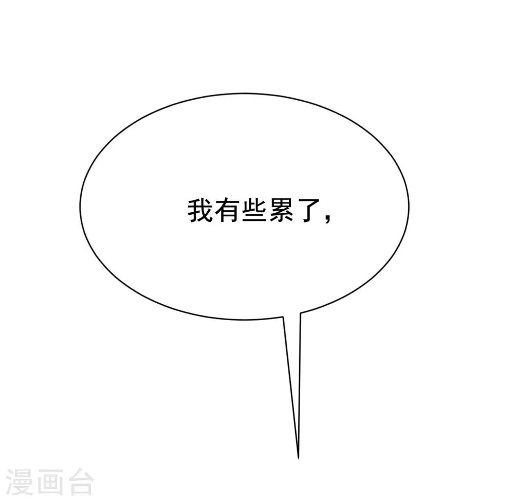 第154话 我该选择谁？12