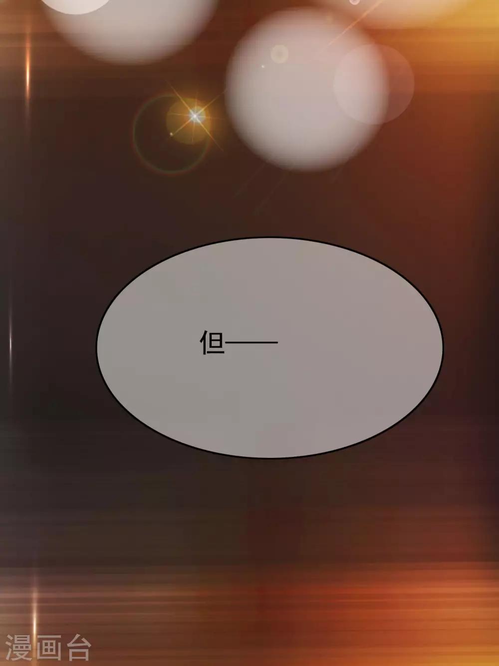 第184话 于火受伤了40