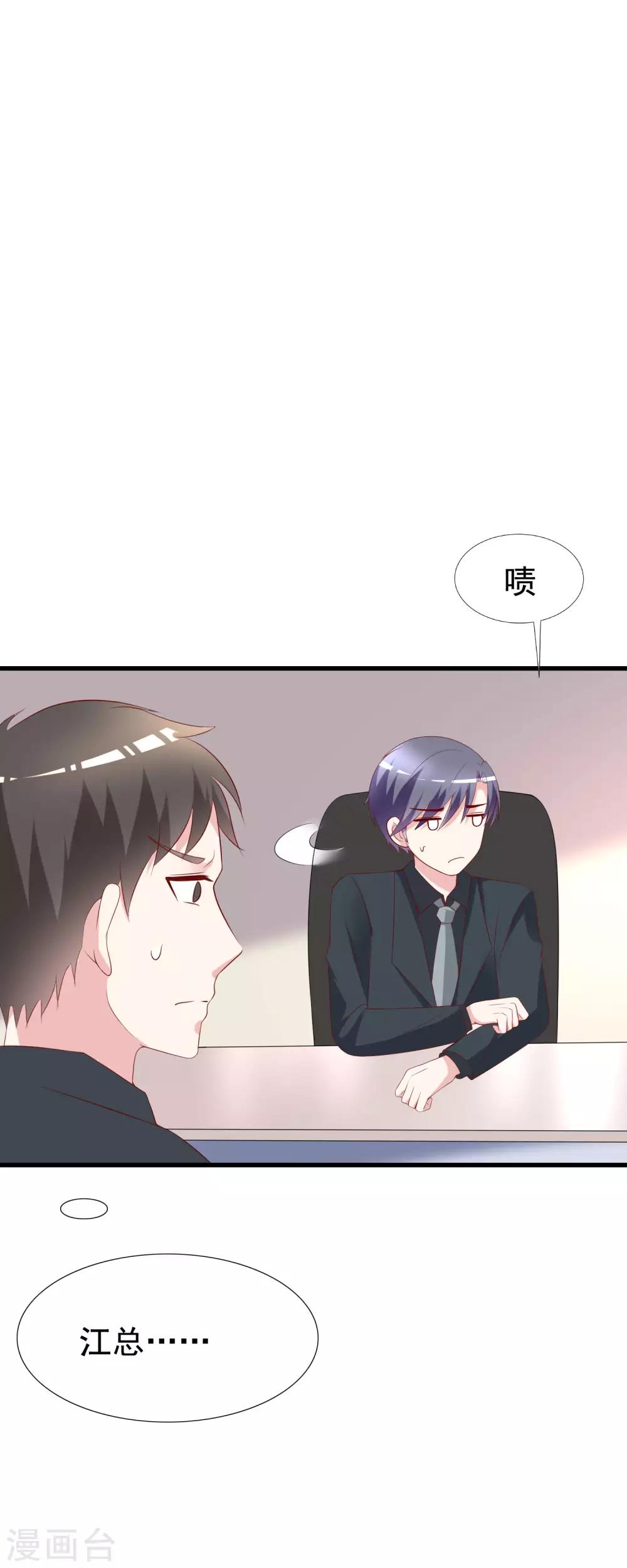 第124话 犹豫就会败北！25