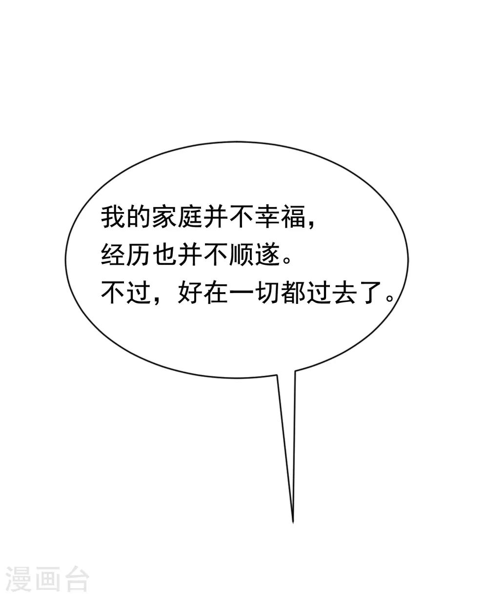第178话 这是我小时候的梦想~34