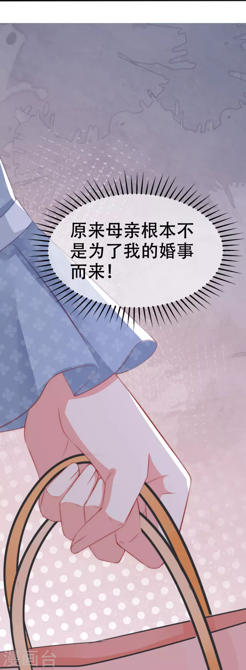 第328话 给江枫一个下马威？18