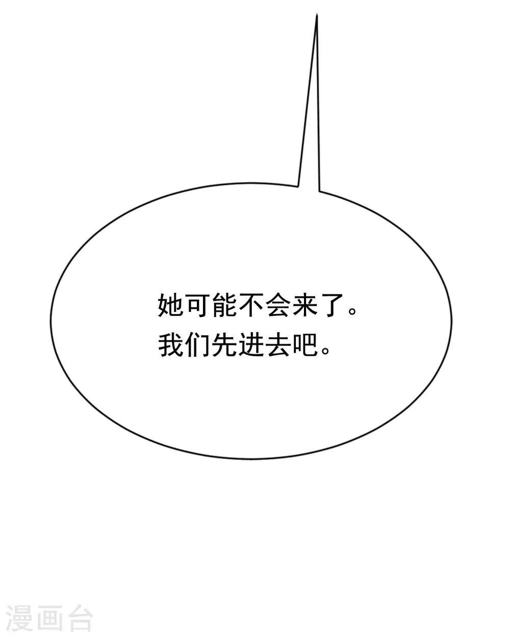 第137话 无处不在的江总16