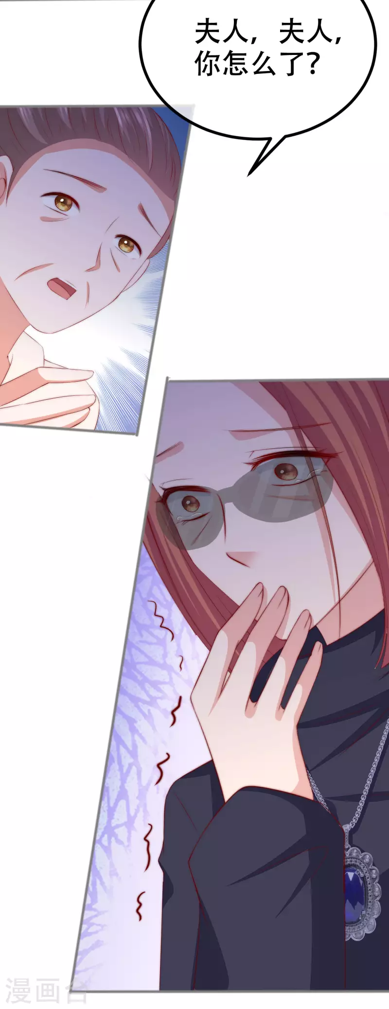 第325话 母女相认？！35