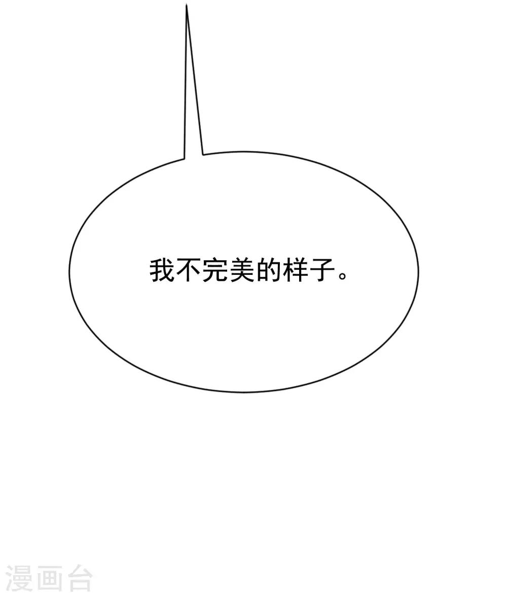 第147话 我曾经被渣男伤害过52