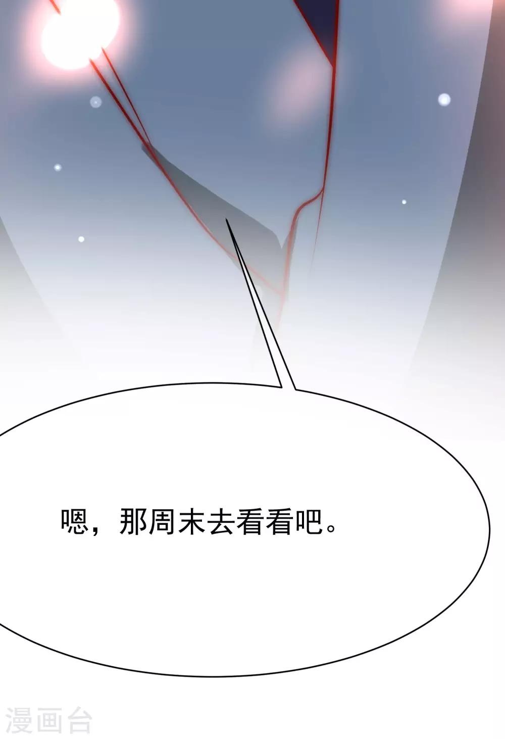 第144话 你是最善良的猎手46