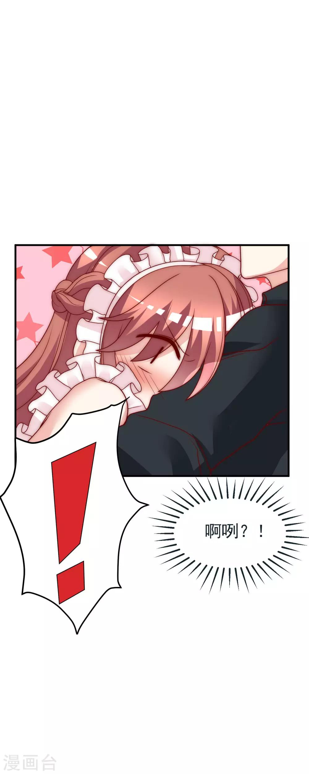 第132话 于火又给自己挖了坑？29