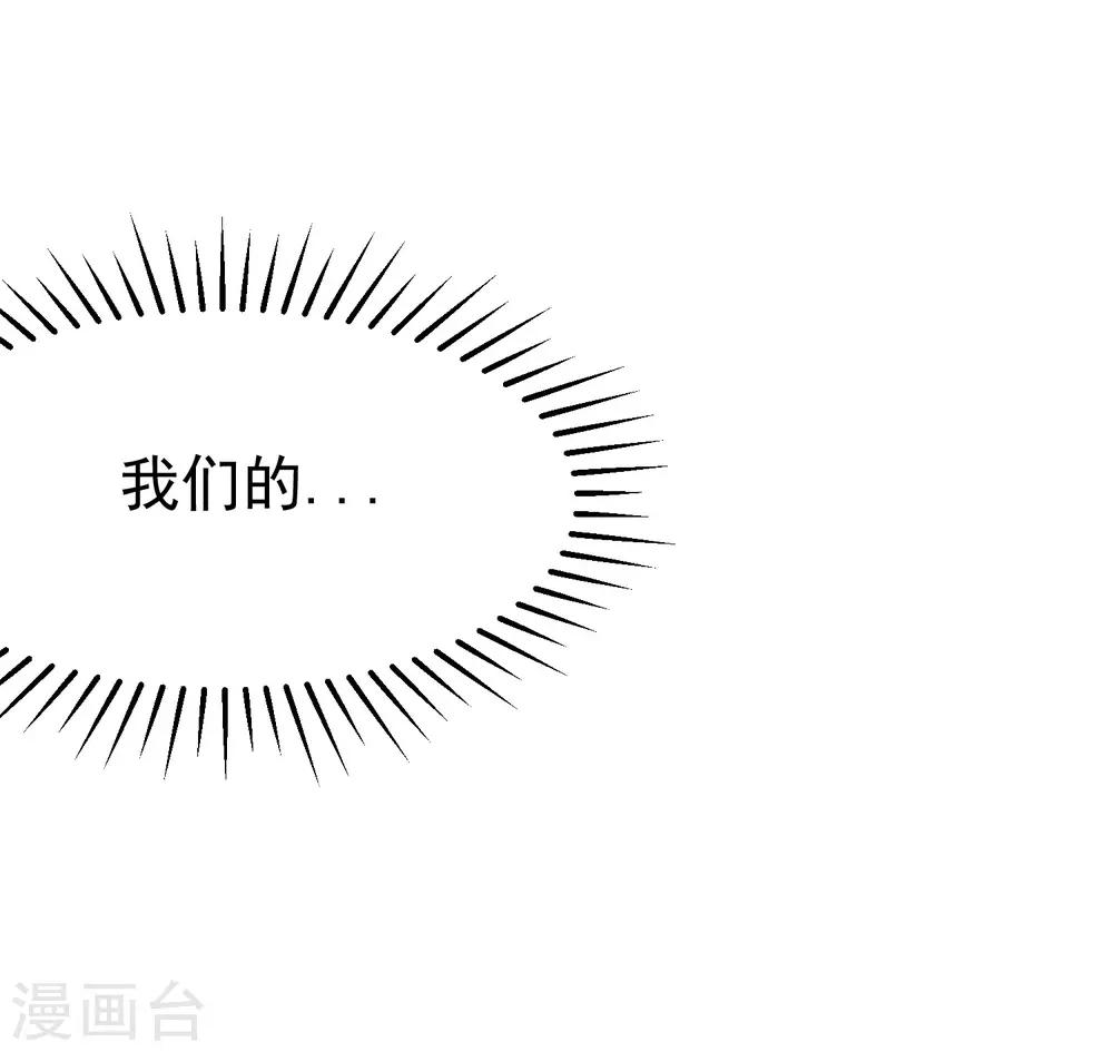第171话 总裁的油嘴滑舌53