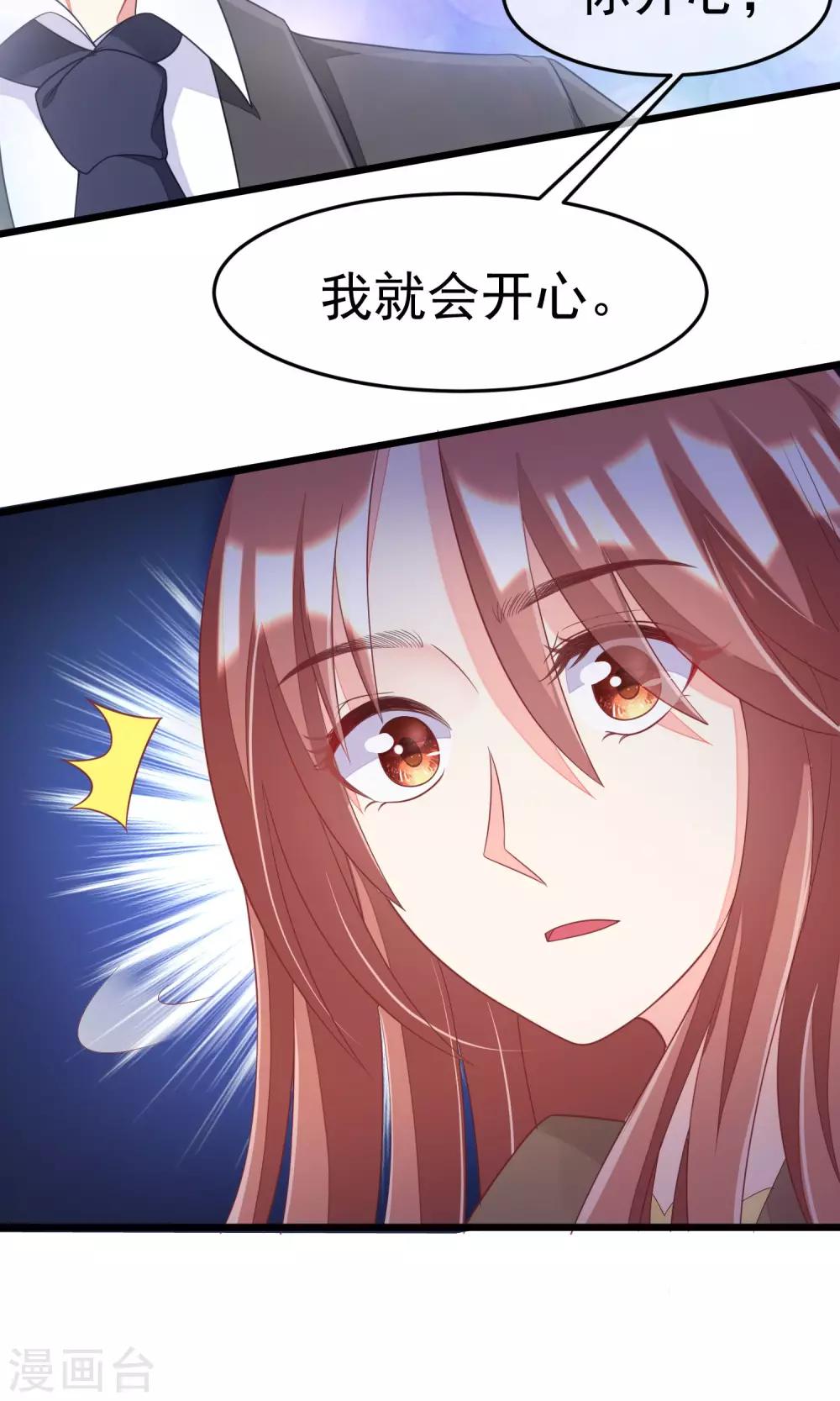 第40话 爱的越深，伤得越重15