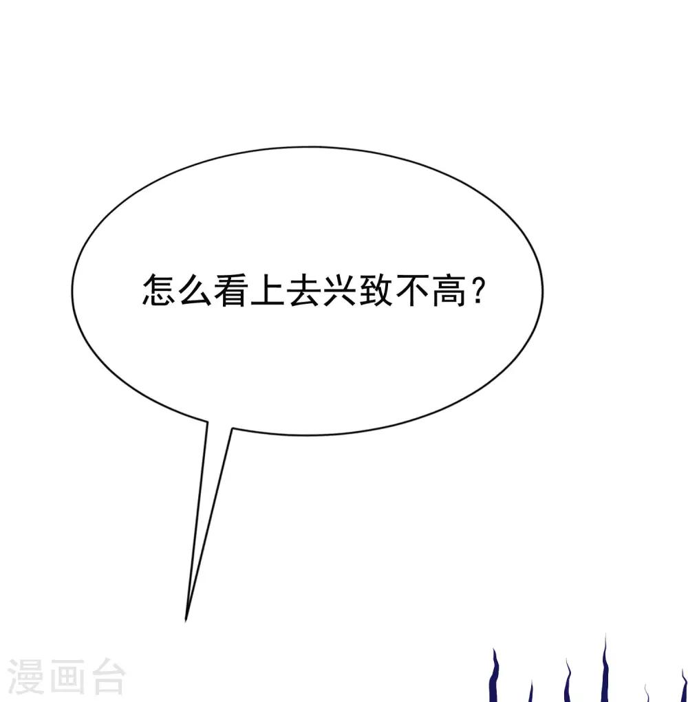 第154话 我该选择谁？27
