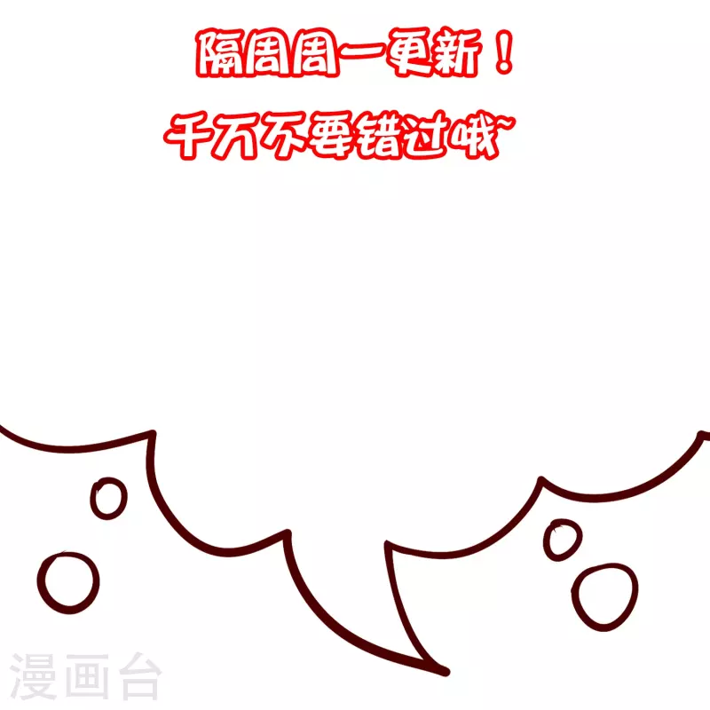 第336话这是个误会？34