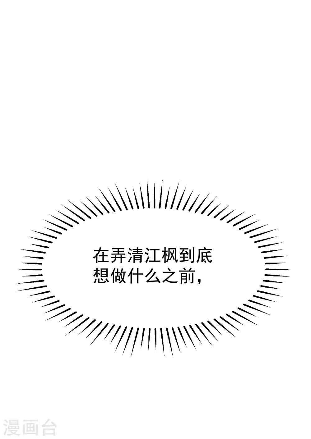 第134话 国民游戏大神17