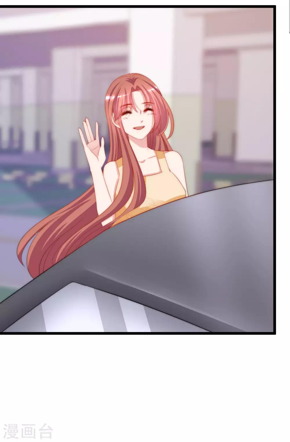 第194话 有了女友，忘了兄弟10