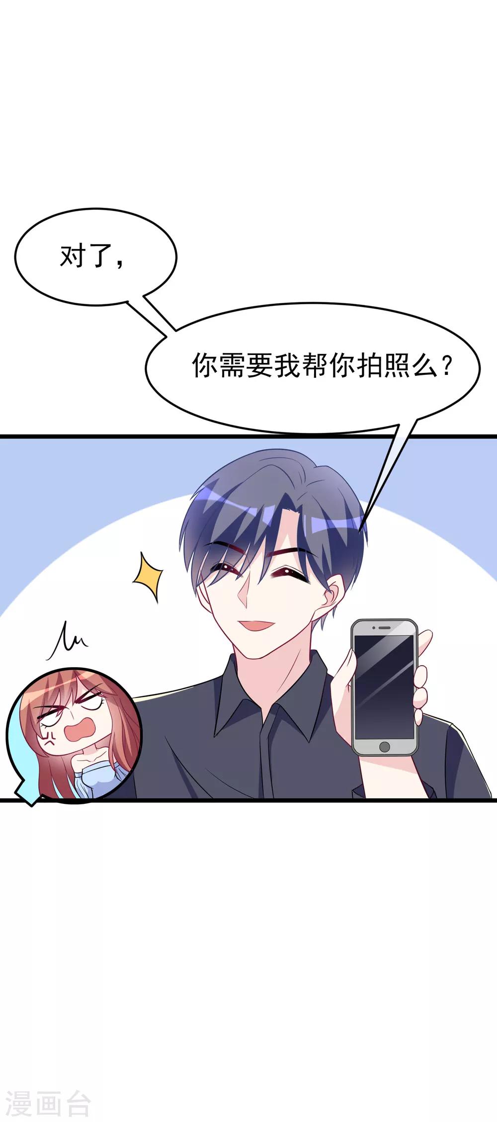 第96话 去网红店打卡11