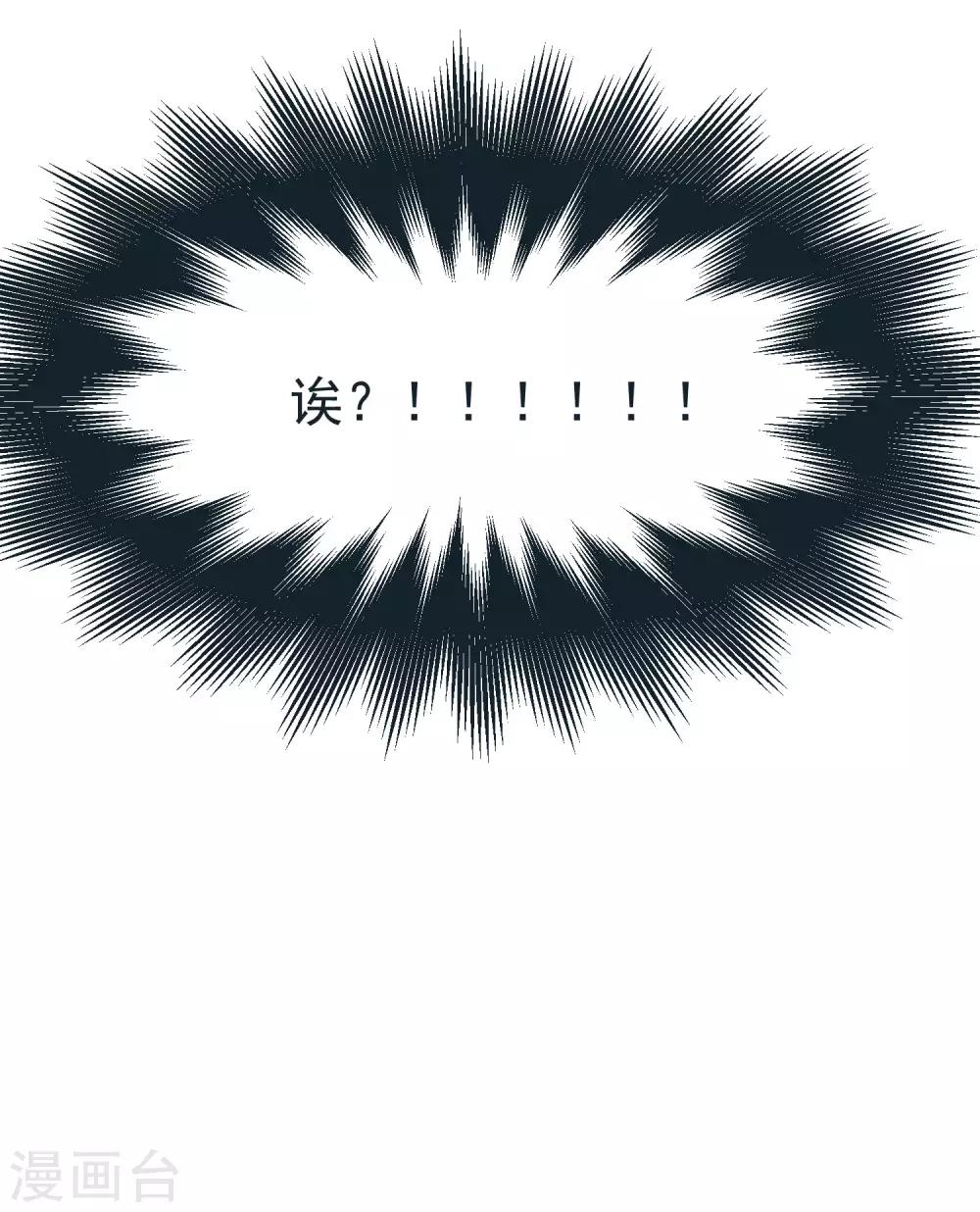第132话 于火又给自己挖了坑？26