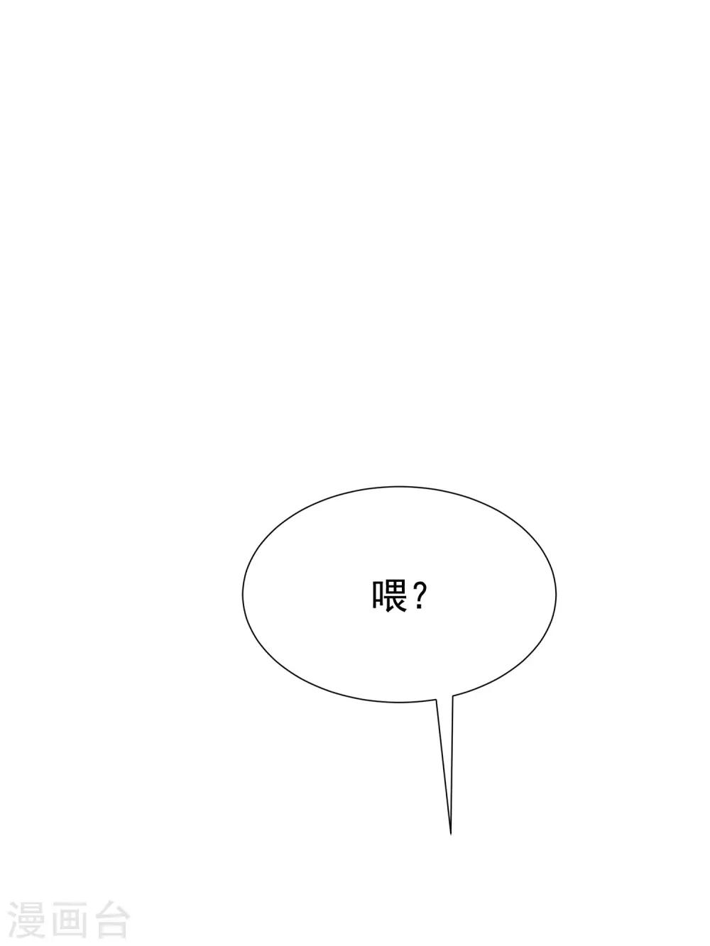 第164话 火火的生日28
