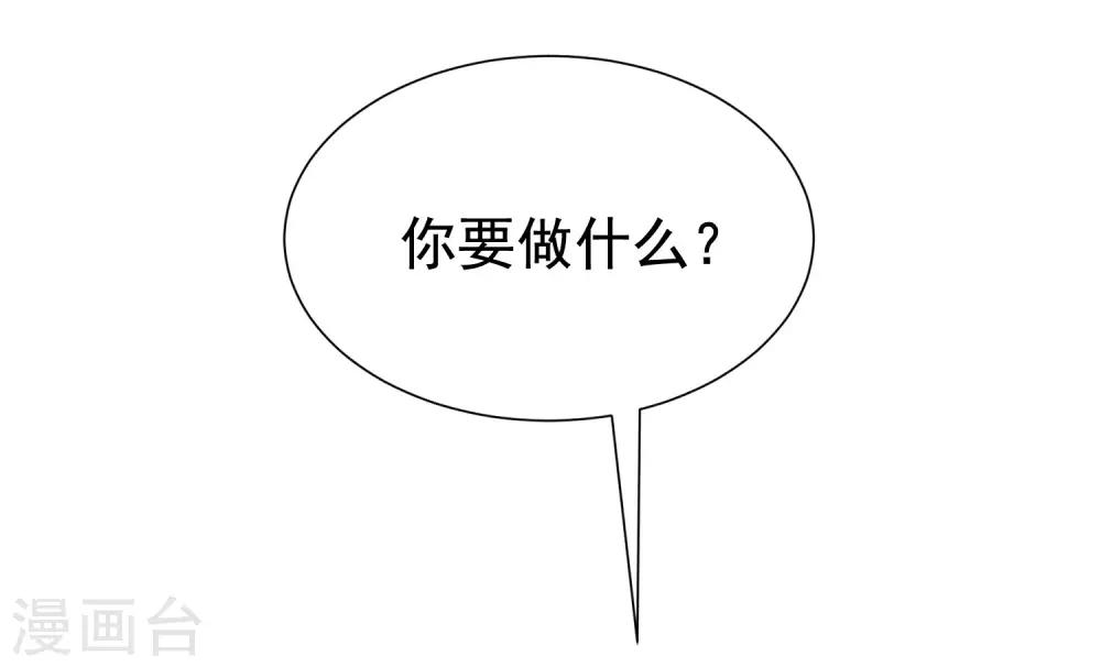 第146话 突如其来的公主抱！64