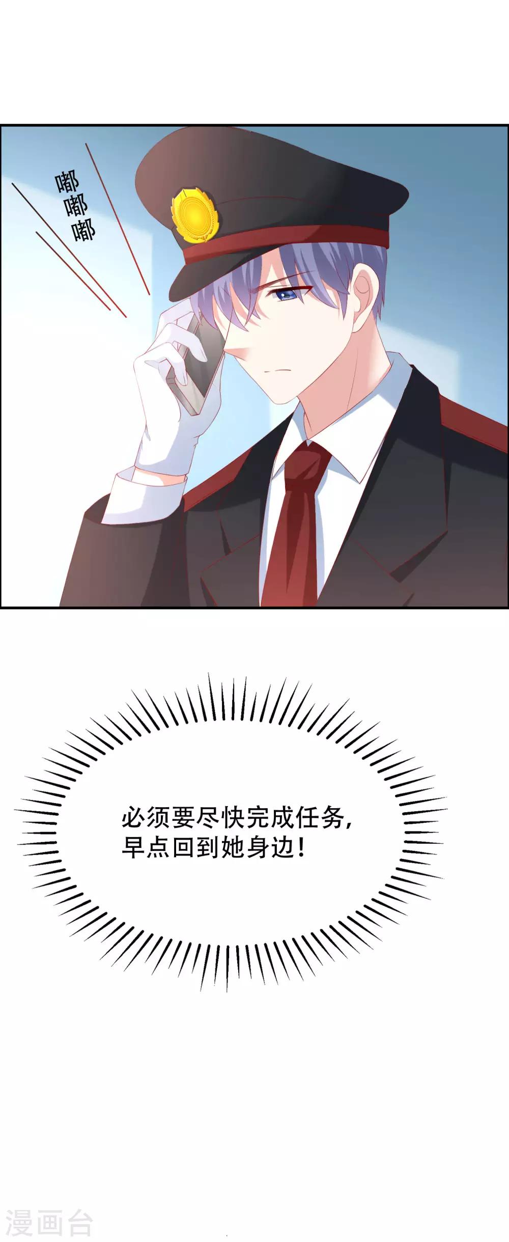 第246话 你真的还不如一条狗35