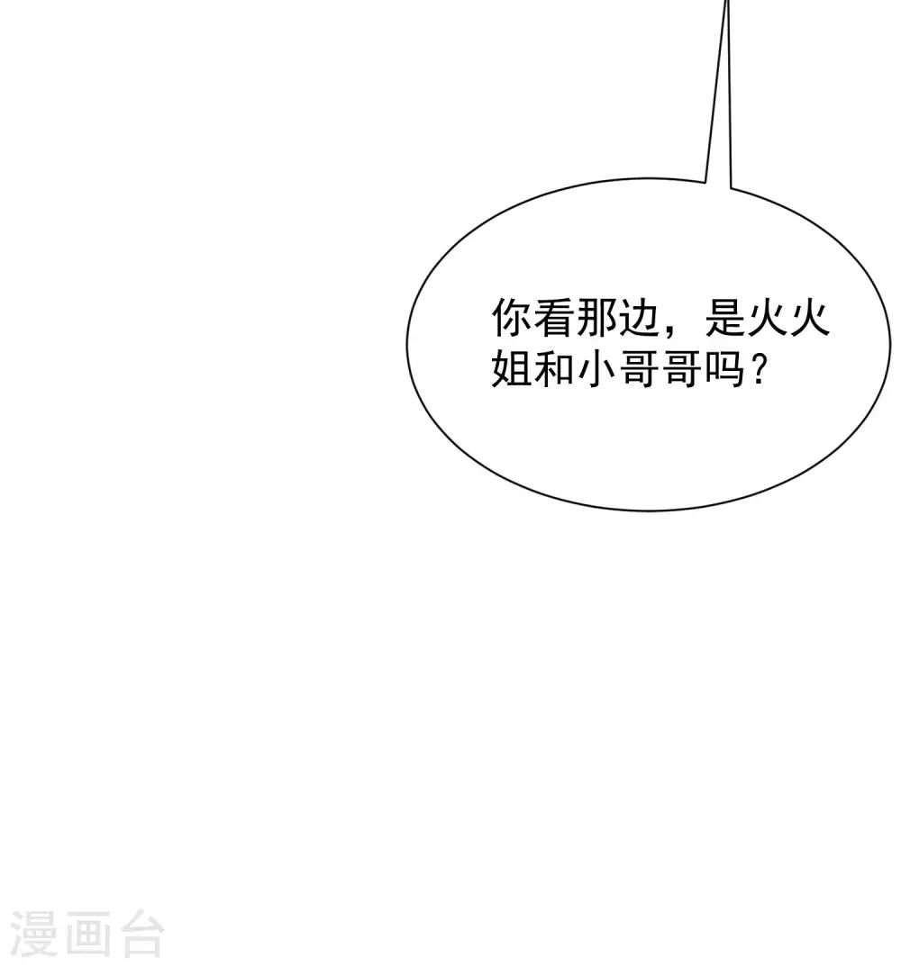 第210话 让我砍下那只咸猪手！45