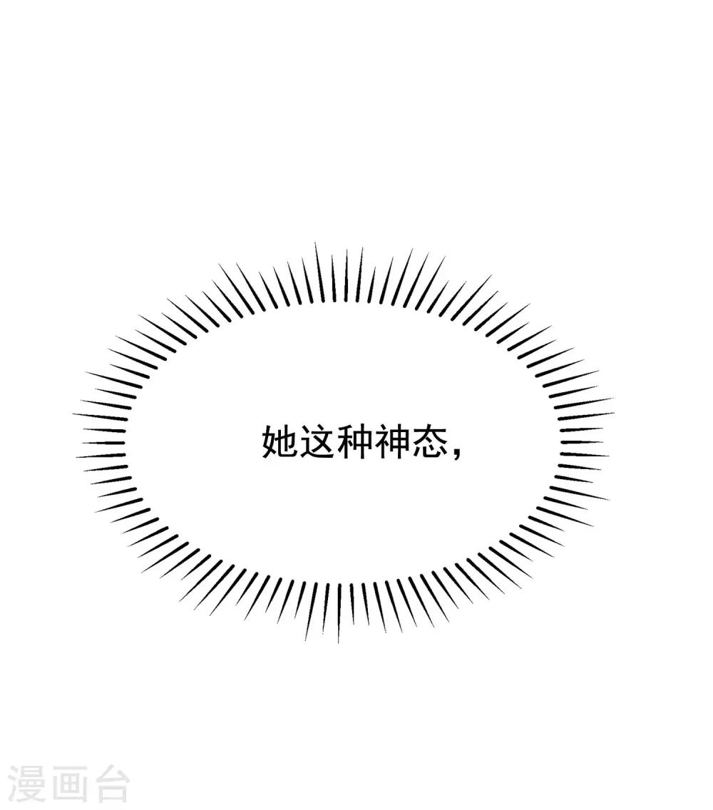 第196话 为什么我又想起了她？62