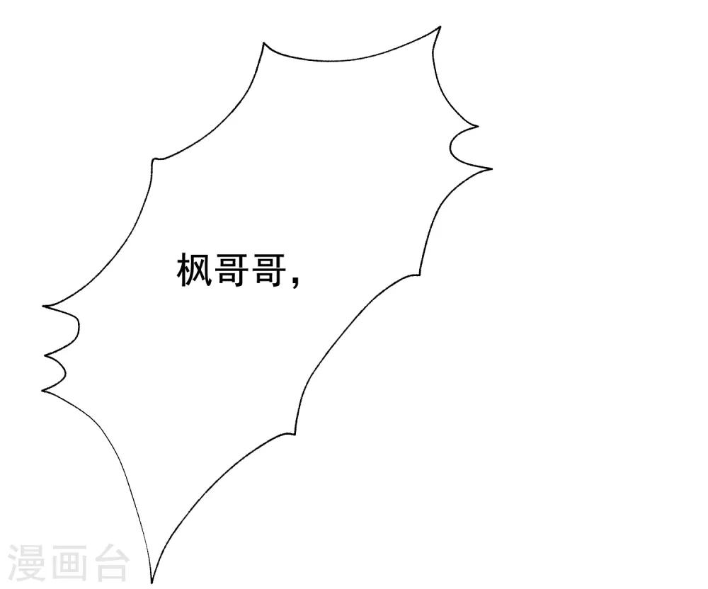 第189话 你真是个不懂人心险恶的傻瓜1