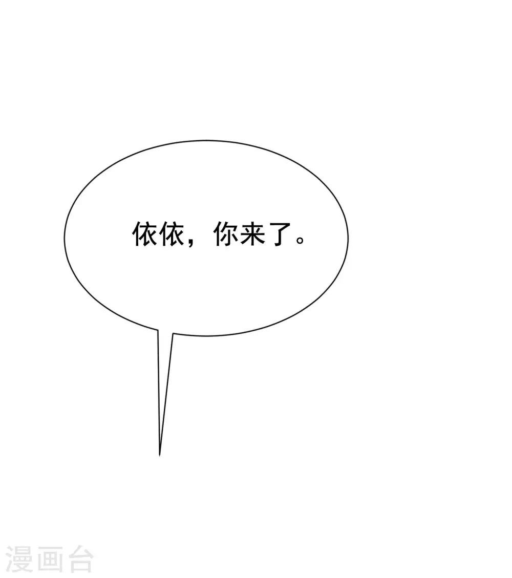 第143话 防火防盗防渣男3