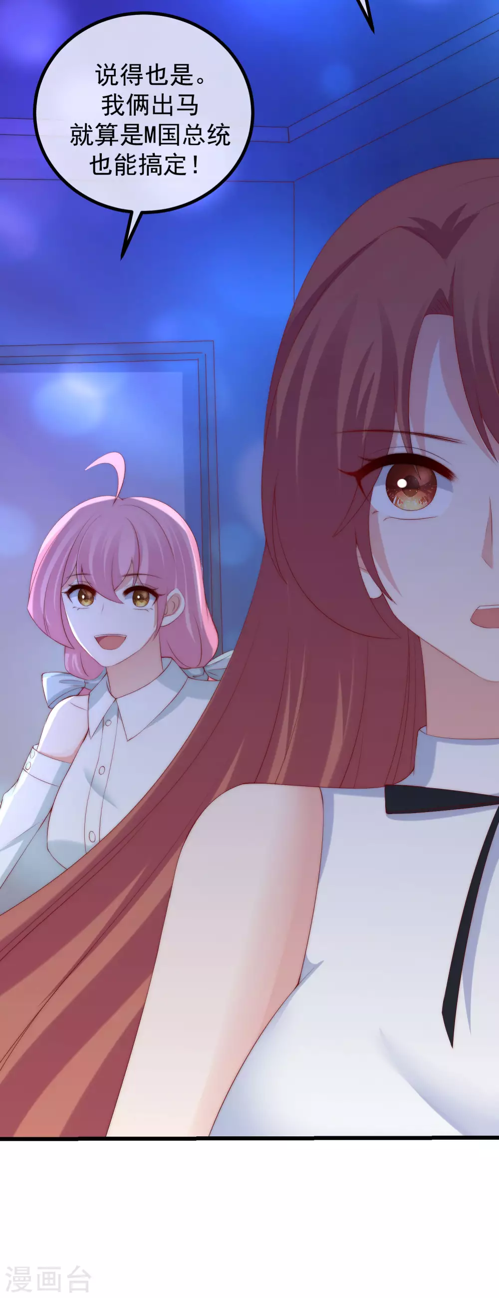 第265话 重新成为猎人的火火15
