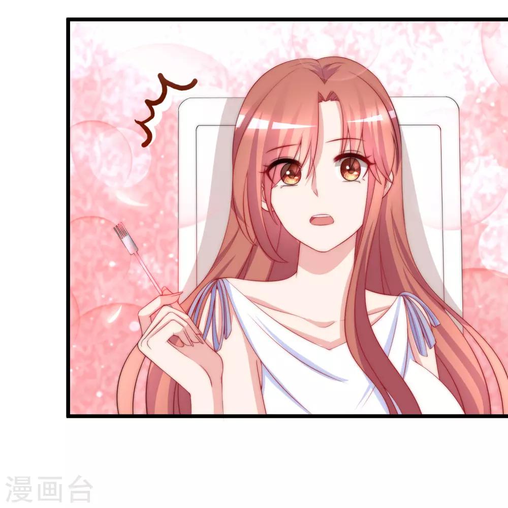 第174话 让我告诉你什么叫做专业16