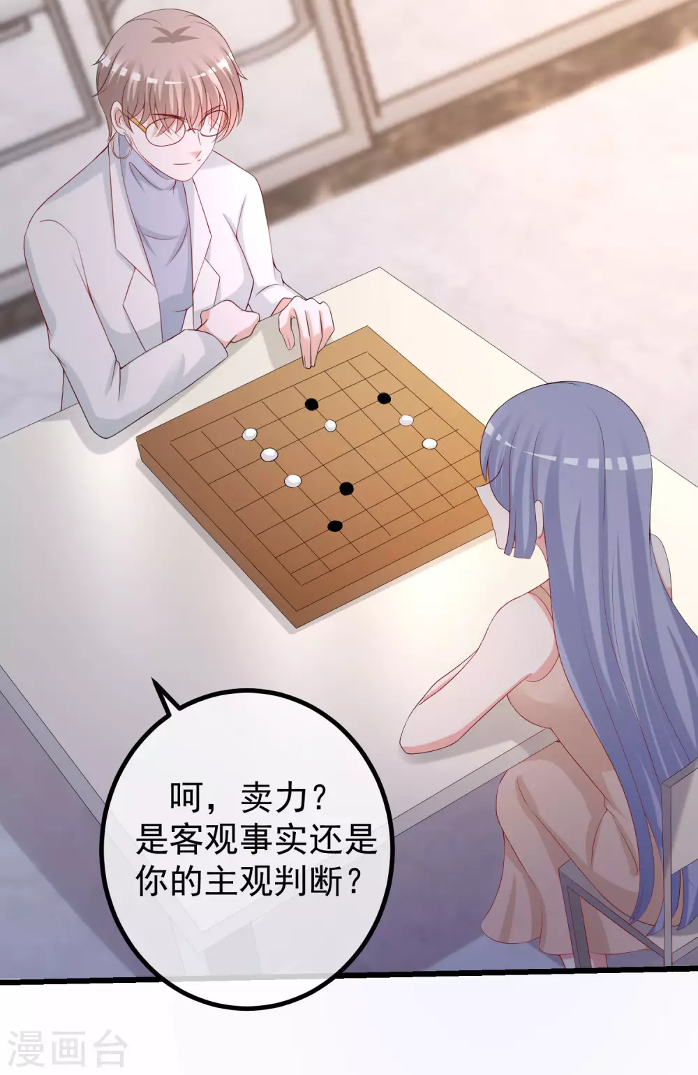 第270话 于火和江枫他们都得死14