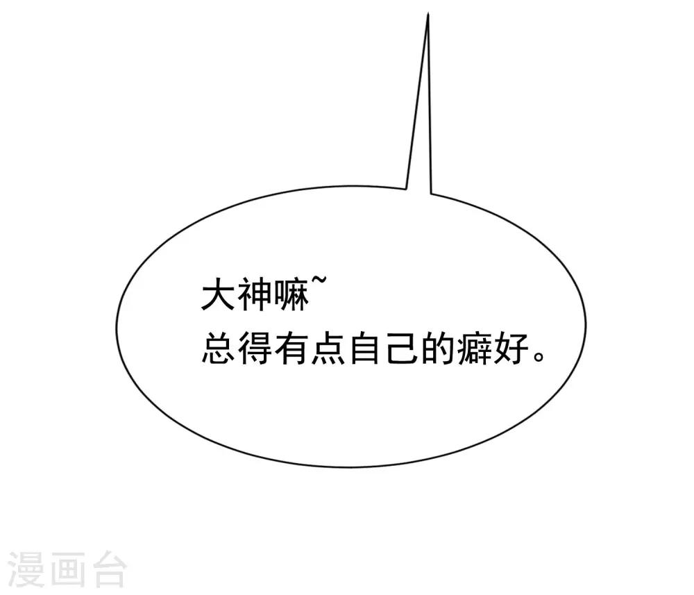 第135话 两强对话！21