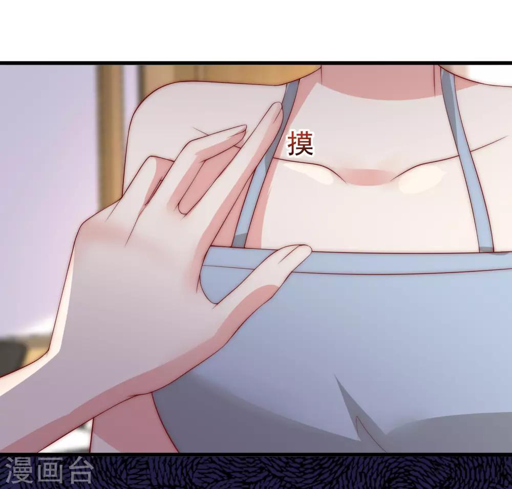 第164话 火火的生日7