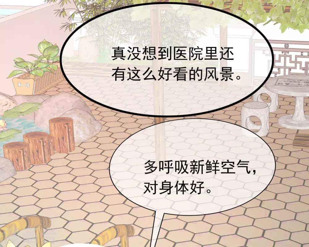 第210话 让我砍下那只咸猪手！13