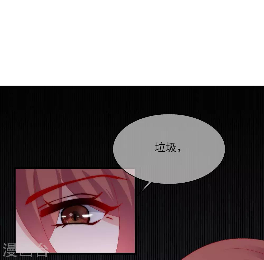 第249话 这个男人，真帅！1